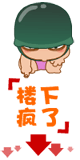 :bbs_112: