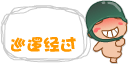 :bbs_113: