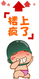 :bbs_115: